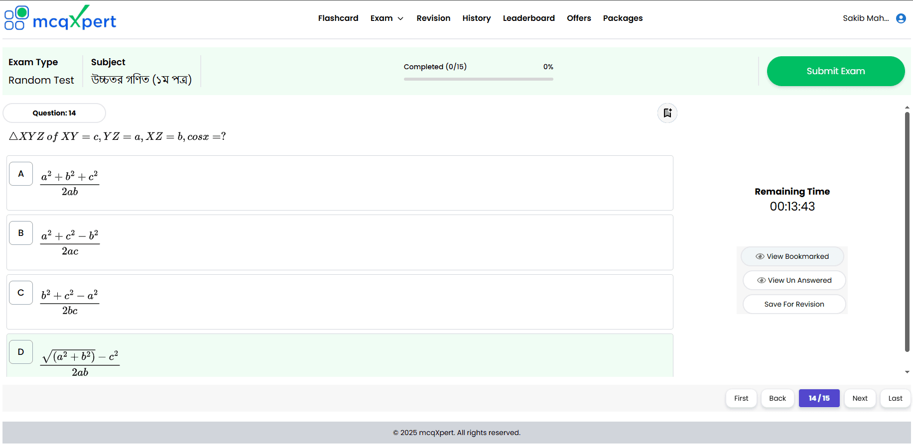 Exam Interface