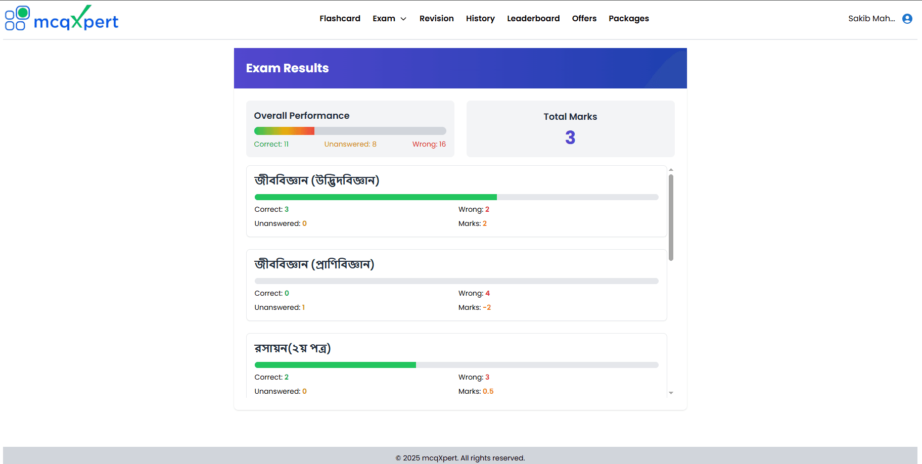Result Overview Page