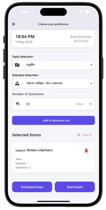 subject select page